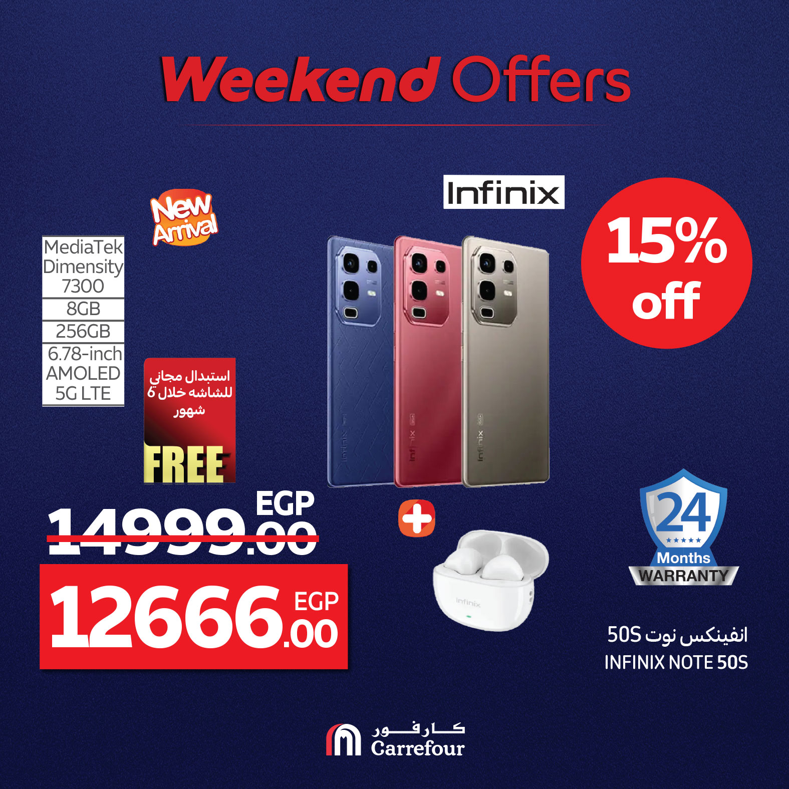 carrefour offers from 7aug to 10aug 2025 عروض كارفور من 7 أغسطس حتى 10 أغسطس 2025 صفحة رقم 43